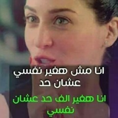 رميساء