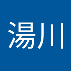 湯川香代子