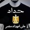alaa