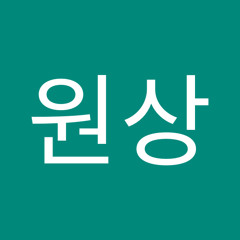김원상