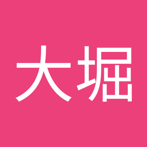 大堀裟矢子 S Stream