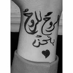 الغاليه