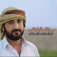 البلوشی