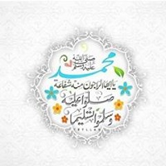 ابوسامر الملط