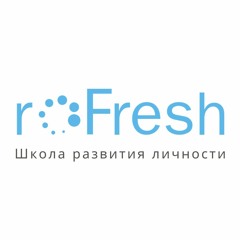 Школа развития личности "reFresh"