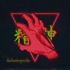 darknoisepsyche