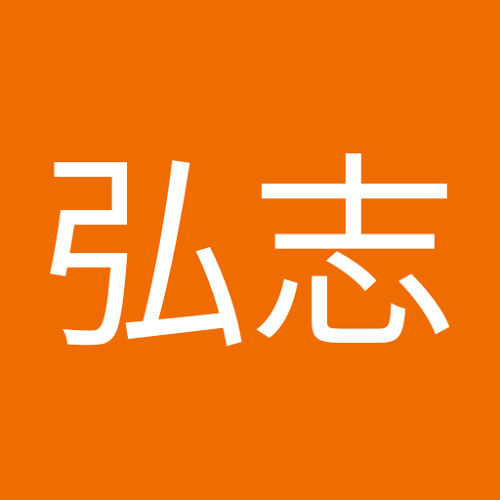 横田弘志’s avatar