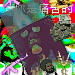 ÎÎ ÝØŲŁŁ ĐÎĘ ŞŁØW ÎÎ