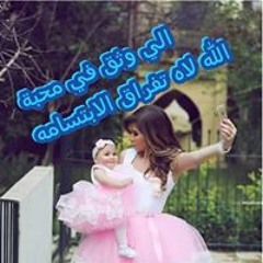 يوسف كوسته