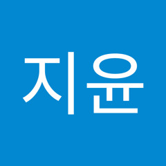지윤