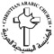 Christian Arabic Church