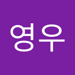 고영우