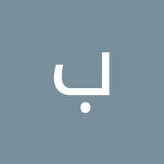 بدون عنوان لمسيرة حياتى