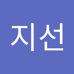정지선