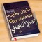 Salem Elbahrawi