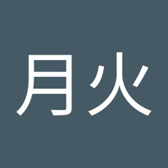 羽黒台中央