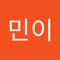문민이