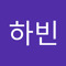 이하빈