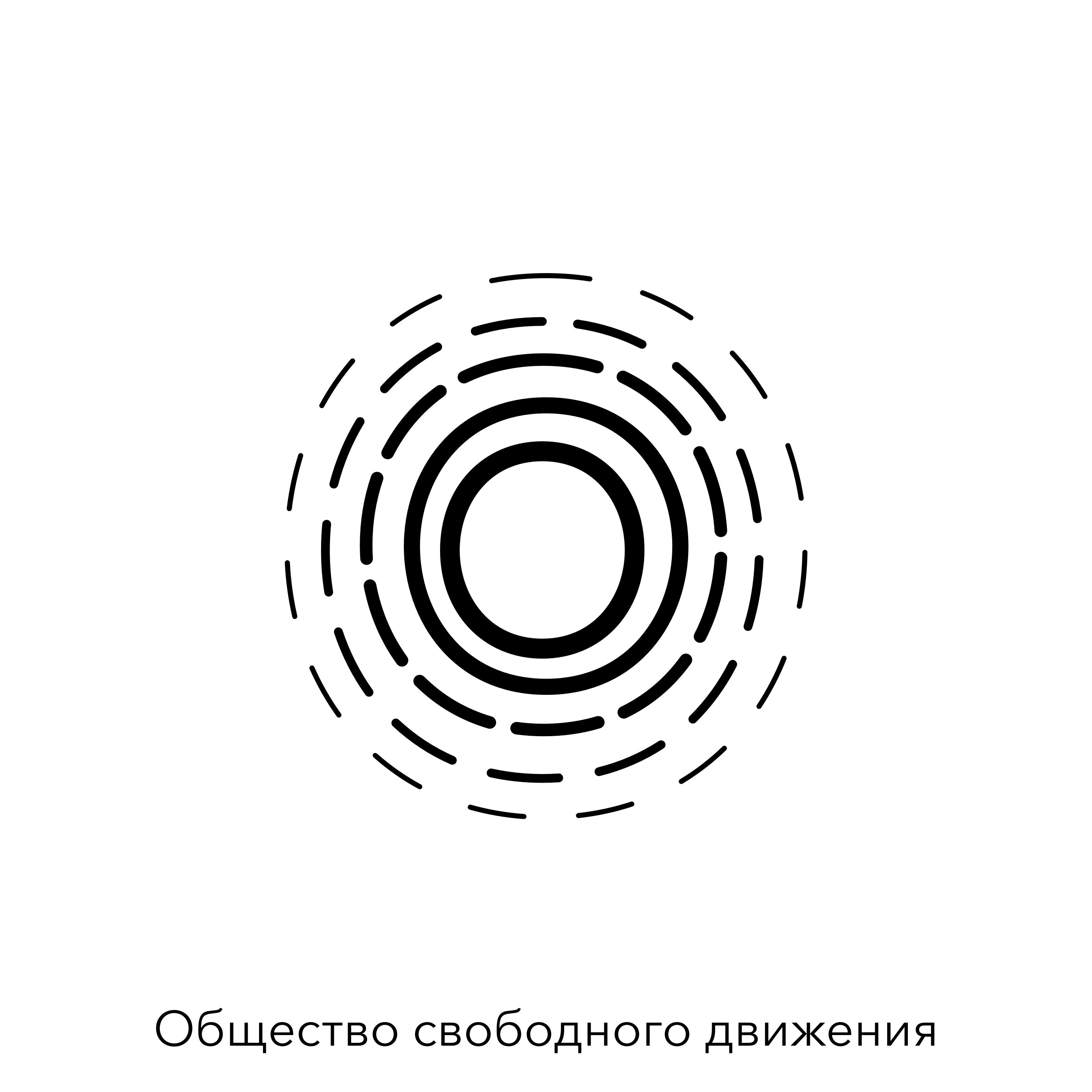 Общество свободного движения podcast artwork
