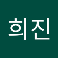 기희진