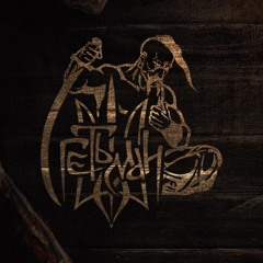 Гетьман (Hetman band from Ukraine)