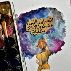 منة ال كارم
