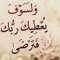 Noura Corime