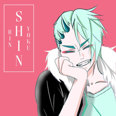 Shin Rin