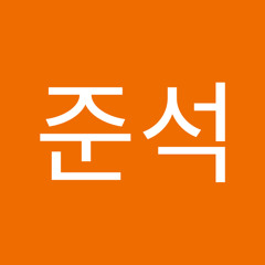 문준석