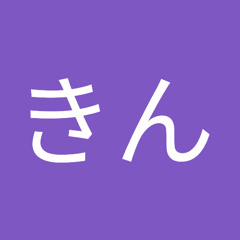 rohe