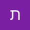 תמיר נחמני