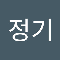 이정기