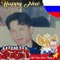 Huy Gia