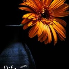 omar
