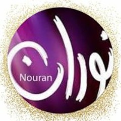 nouran