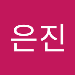 방은진