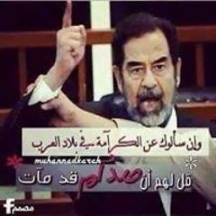 مخاوى ديب