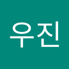 신우진