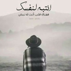 faisal al shwekat