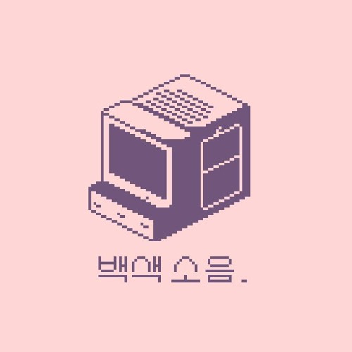 white_noise (백색소음)’s avatar
