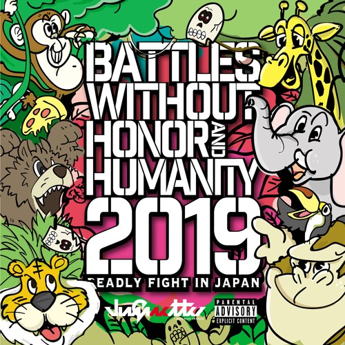 オサカナ冒険譚 クロトコン By Team Jingi