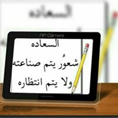 حمزة الجزيري