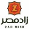 Zad Misr