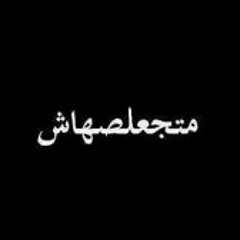 عبده الدولى