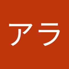 コアラ