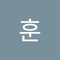 훈훈