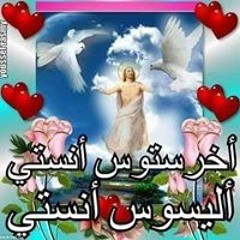 انا الملك المصرى
