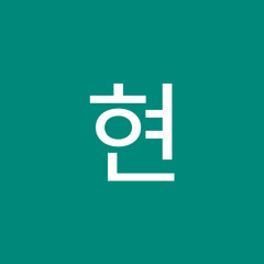 우현