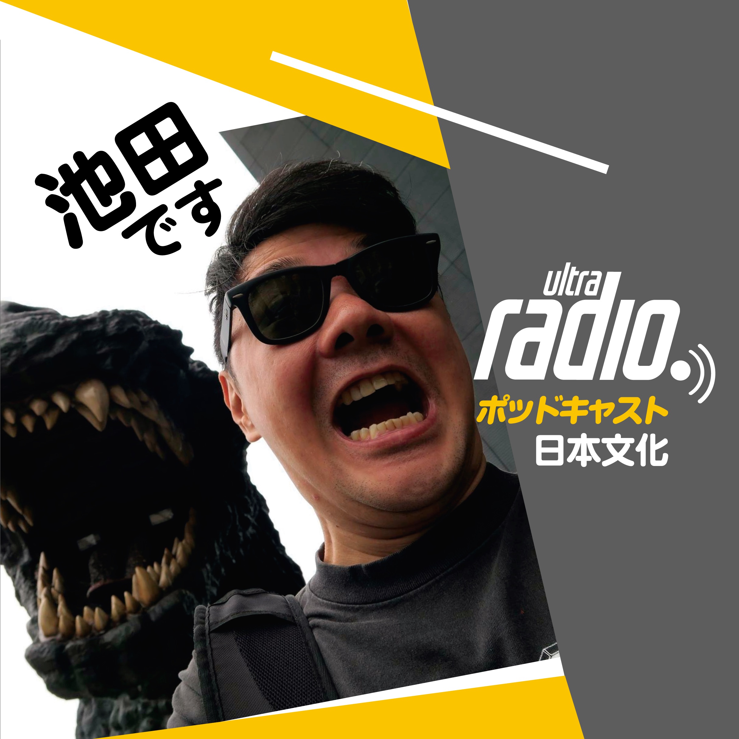 Ultra radio 01 -Mudou o nome? Liberdade Japão?!