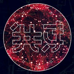 HOSTILE NETWORK